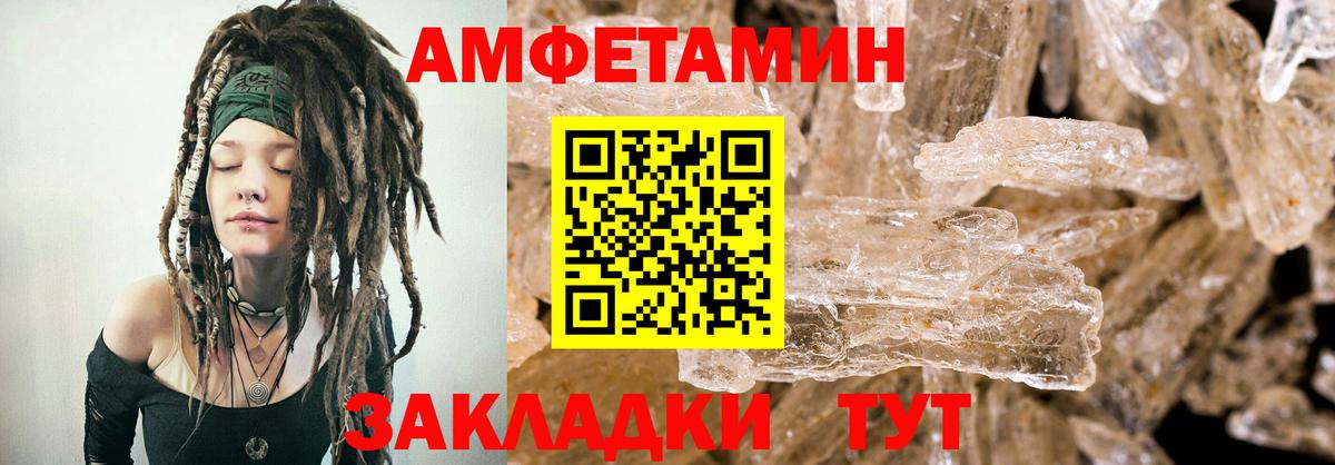 АМФ Premium  АМФ  Воркута  Вход с VPN 