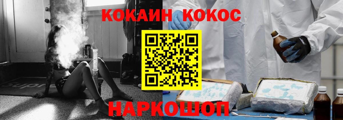 Воркута  Cocaine Columbia  Вход с VPN  Cocaine Эквадор 