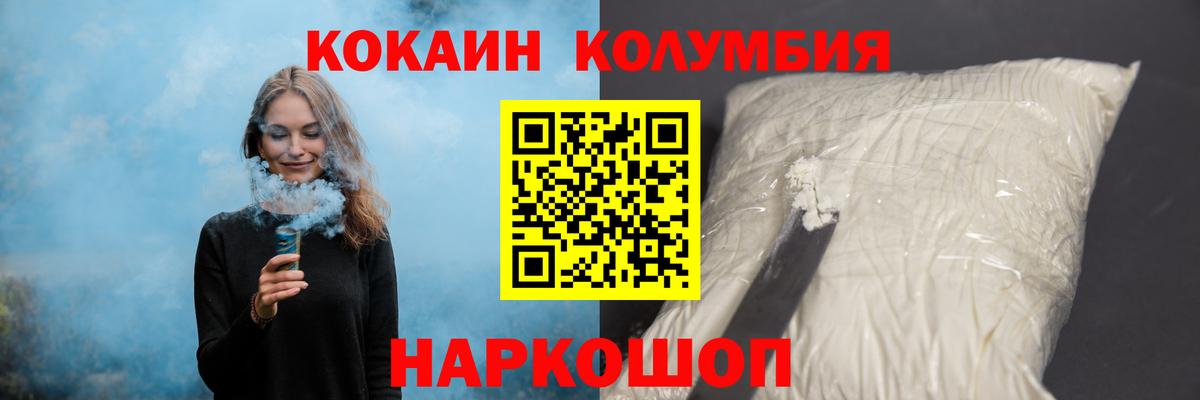 КОКАИН VHQ Воркута