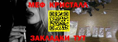 кокаин перу Лесосибирск