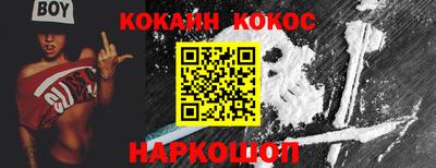 не бодяженный Ливны