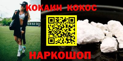 кокаин колумбия Ликино-Дулёво