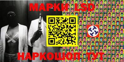 кокаин перу Лесосибирск