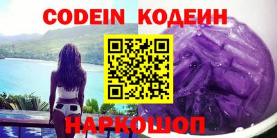 кокаин перу Лесосибирск