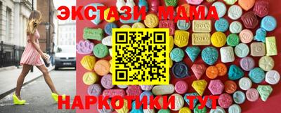 кокаин перу Лесосибирск