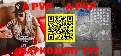 кокаин перу Лесосибирск