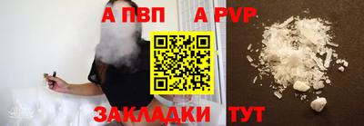 кокаин перу Лесосибирск