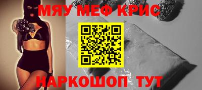 кокаин перу Лесосибирск