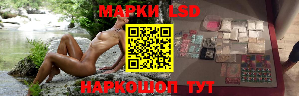 KRAKEN ONION  ЛСД экстази ecstasy  ЛСД экстази ecstasy  Вход с VPN  Воркута 