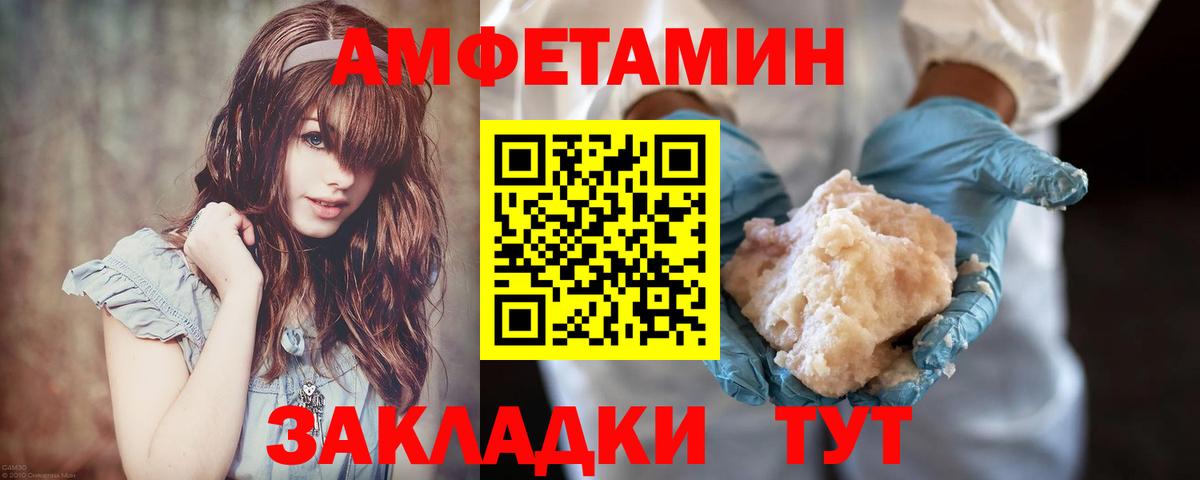 Первитин Декстрометамфетамин 99.9% Воркута