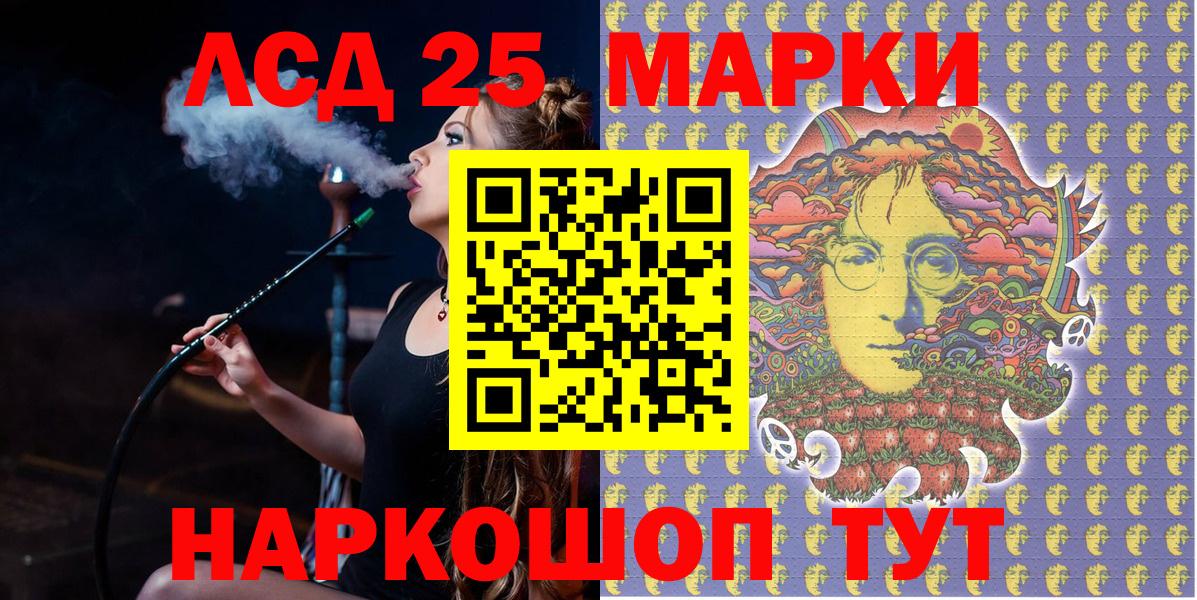 Воркута  Марки N-bome 1500мкг  Вход с VPN 