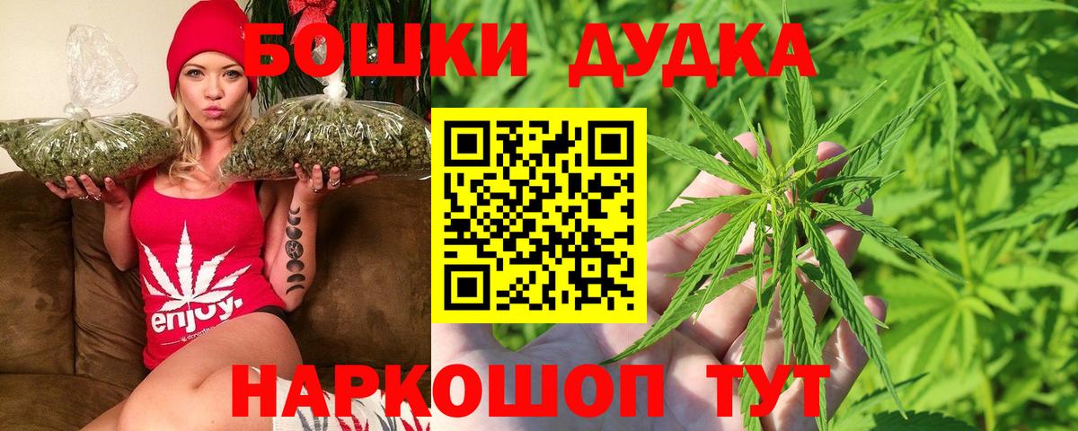 Канабис Amnesia Воркута
