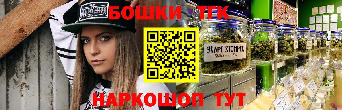 Каннабис ГИДРОПОН  Вход с VPN  Воркута  Бошки Шишки Ganja 